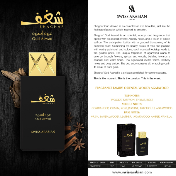 SHAGHAF OUD ASWAD 985 75ML EDP 1 SUPPLY B.V.